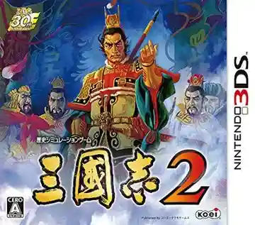 Sangokushi 2 (Japan)